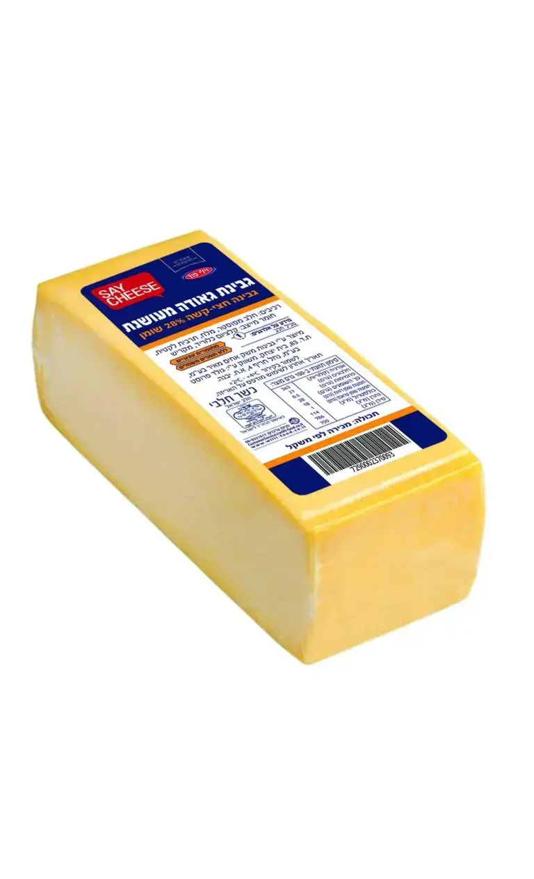 7290002370093-scaled