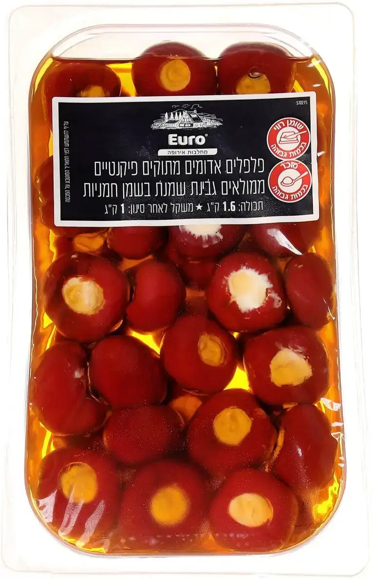 7290002370215_P1-scaled