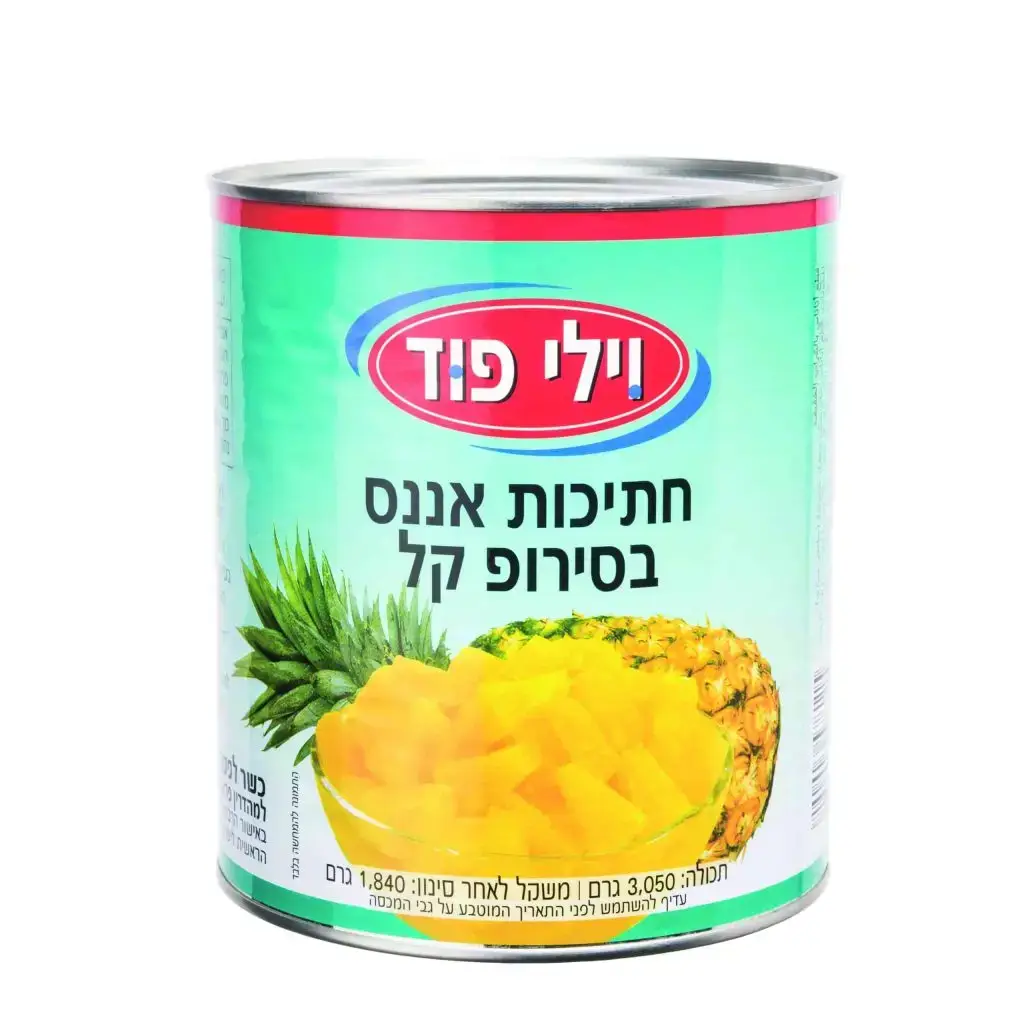 7290003578115-2-scaled