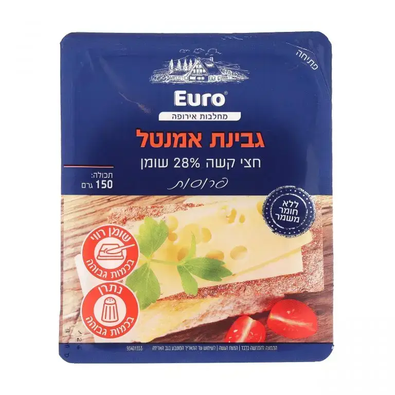 7290014083769_S1-scaled