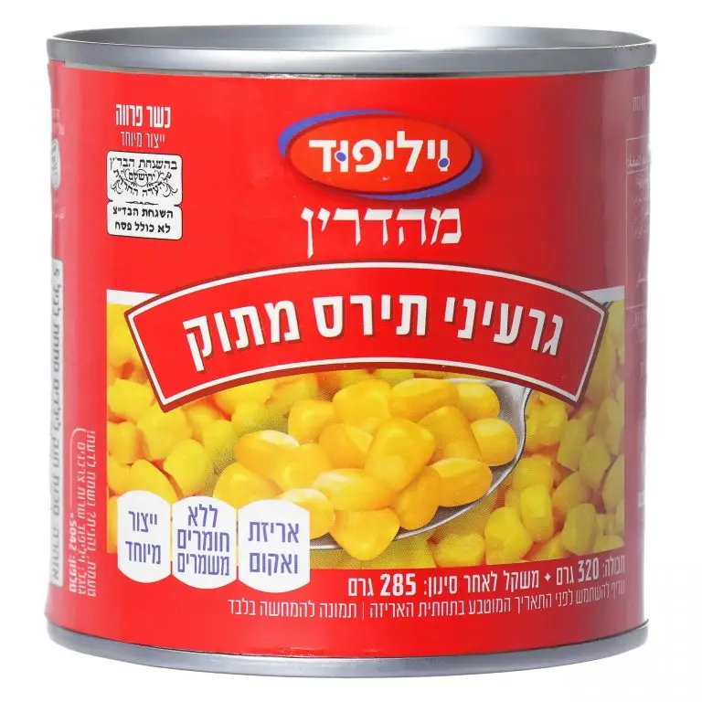 7290108500707_S1-scaled