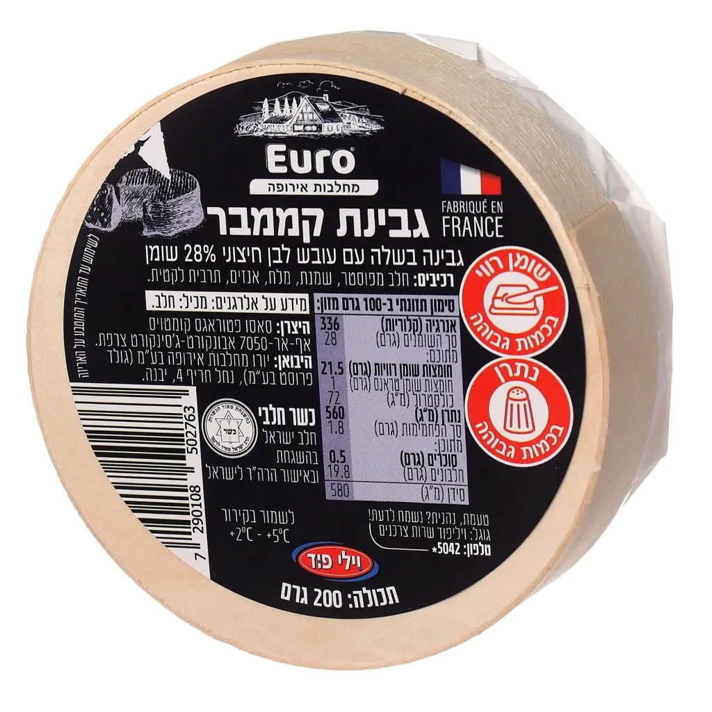 7290108502763_S1-1-scaled