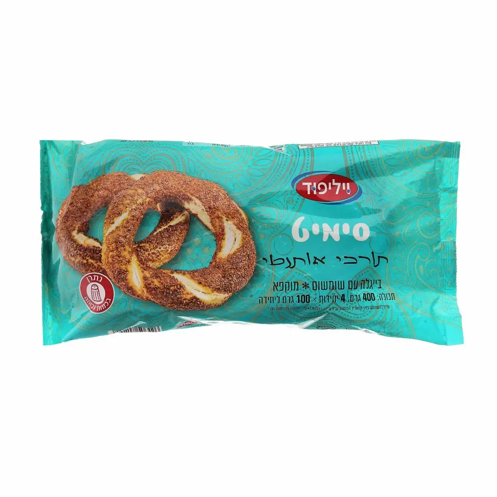 7290108506426_S1-2-scaled