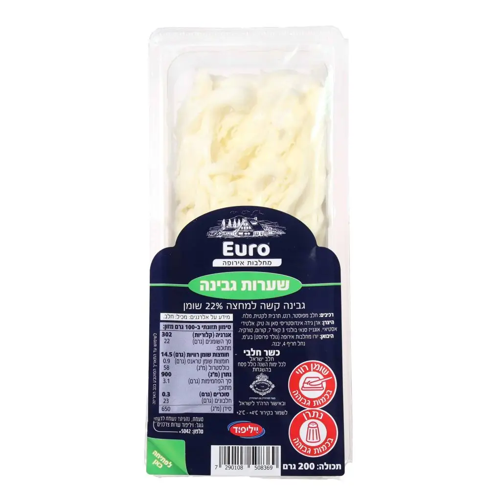 7290108508369-scaled