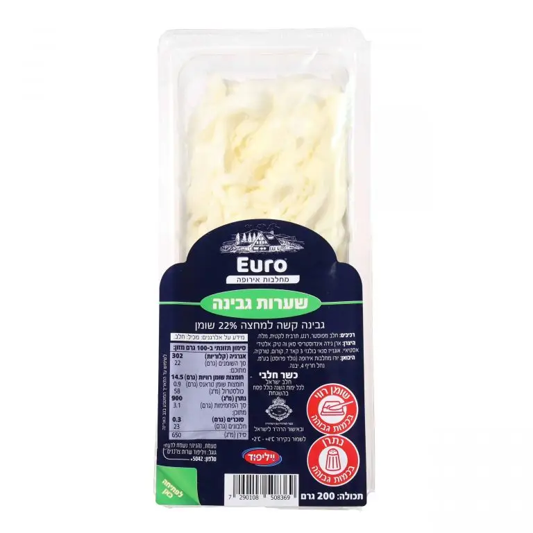 7290108508369-scaled