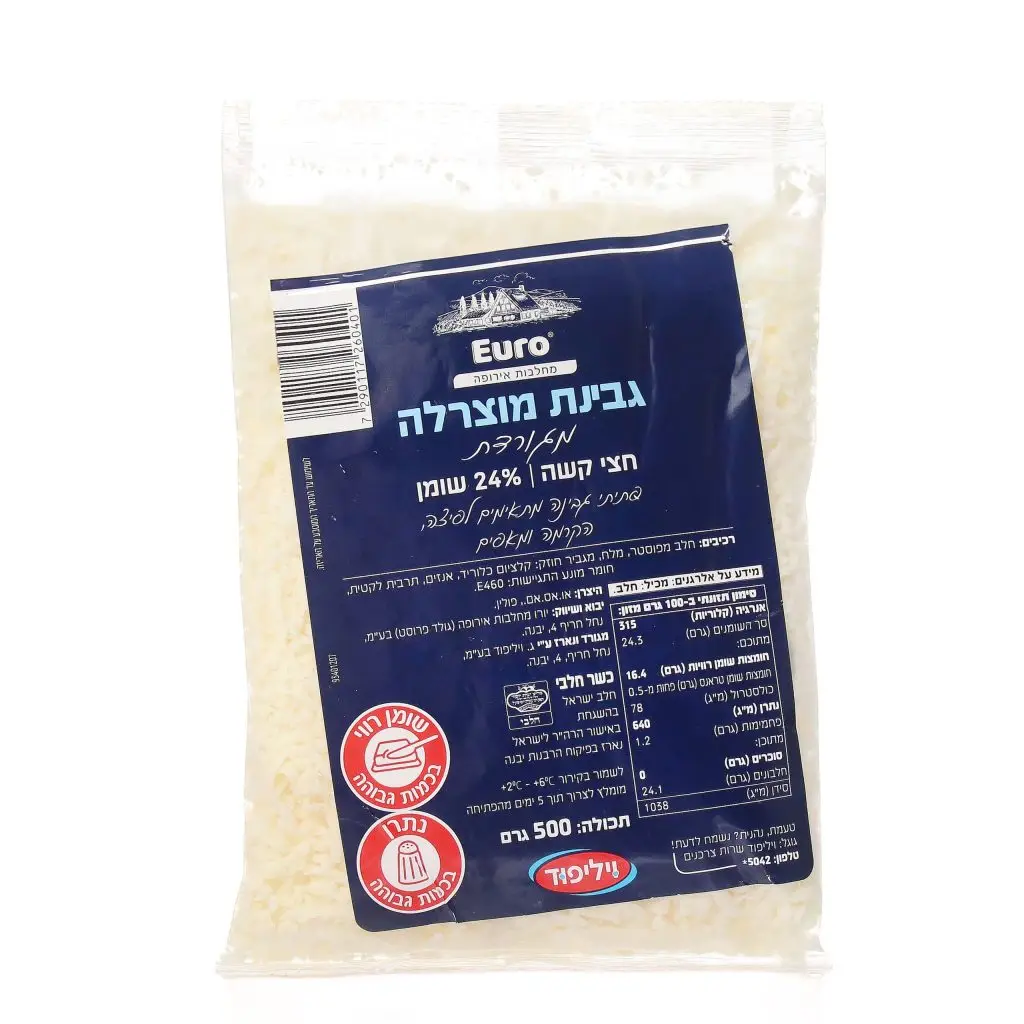 7290117260401-scaled