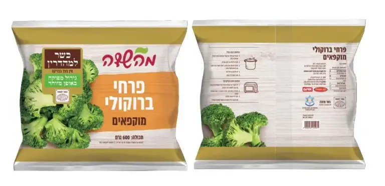 PHOTO-2025-02-26-11-42-50-1