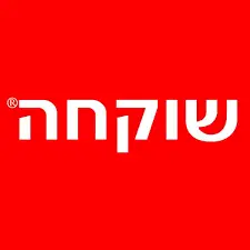 בני ג'ורג' שוקחה (חיפה) בע"מ