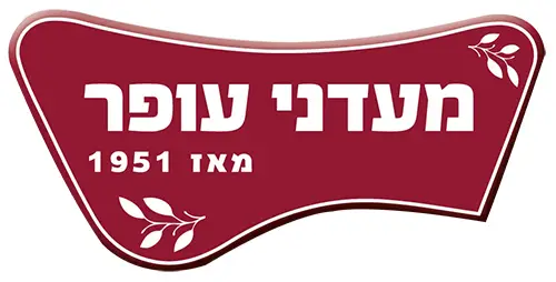 מושיקו רזל מעדני עופר בע"מ