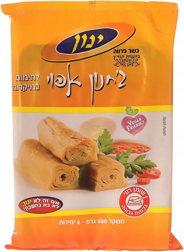 גחנון-אפוי-מסעדות-יינון-25-יח-במגשית