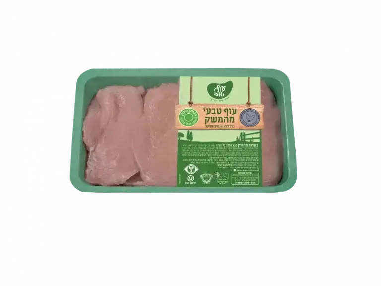 חזה-עוף-חצוי-ירוקה