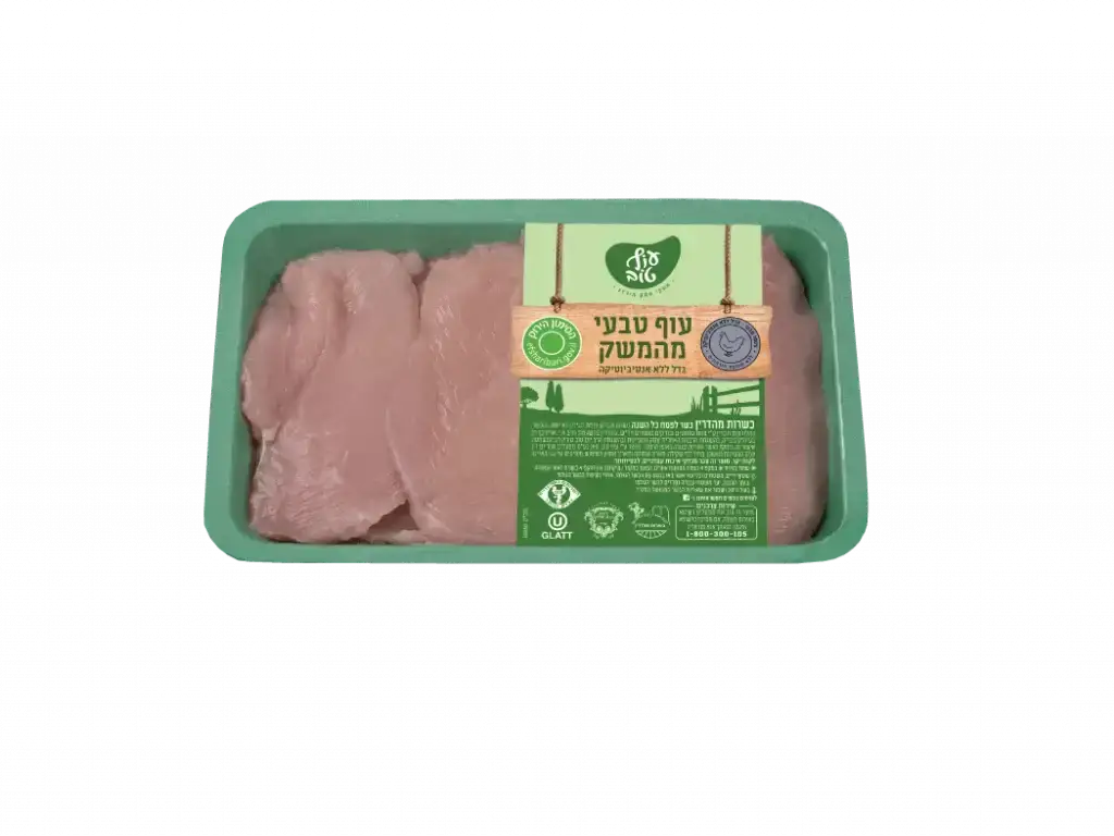 חזה-עוף-חצוי-ירוקה