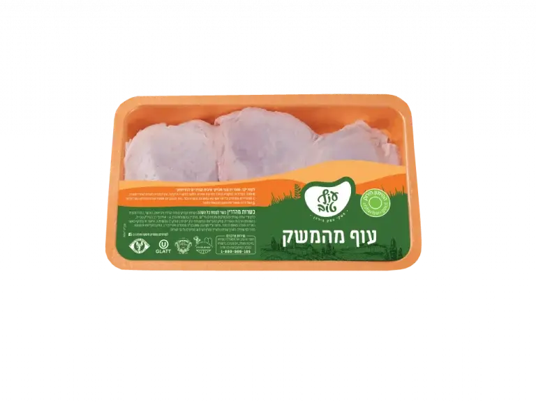 ירכי-עוף-כתומה