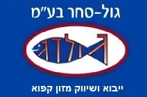 גול סחר בע"מ