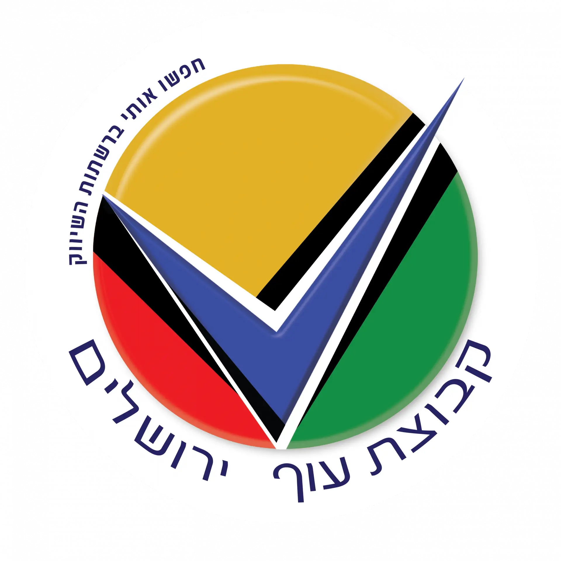 עוף ירושלים שיווק בע"מ