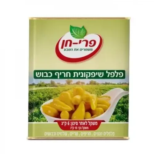 2644