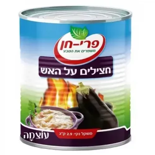 2731