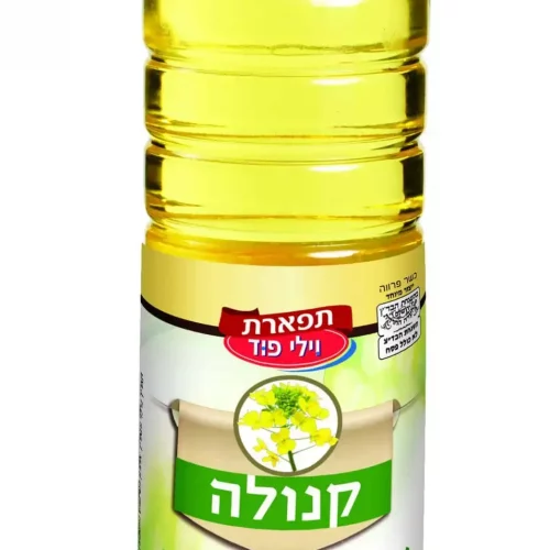 7290013472847-scaled