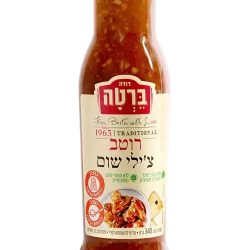 Chilli-Garlic-Sauce-275g-HE