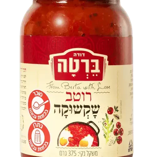 Sakshuka-Sauce-700g