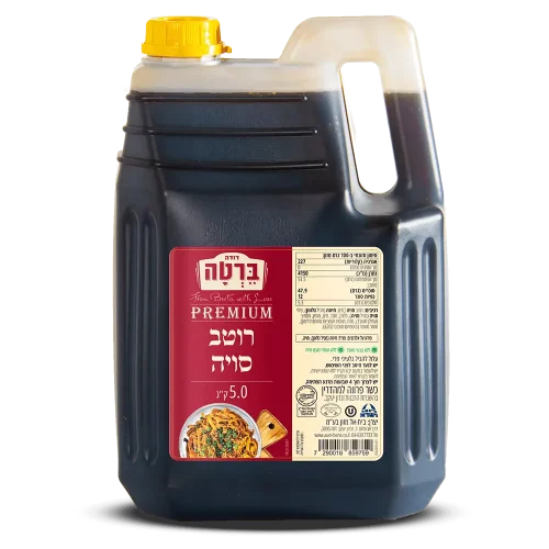soy-sauce-container