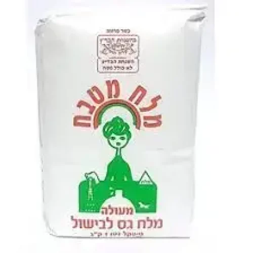 הורדה