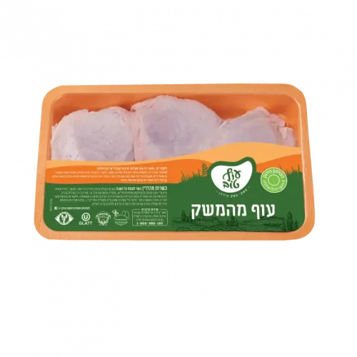 ירכי-עוף-כתומה