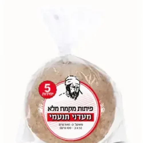 לאתר-5-פיתות-מקמח-מלא-1