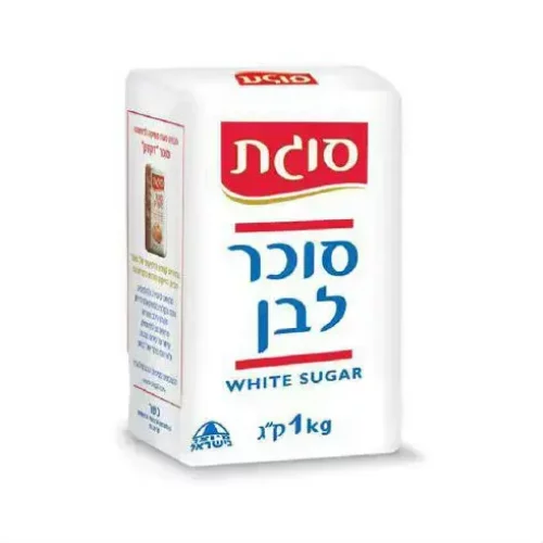 סוכר-לבן-סוגת-1-קג-1