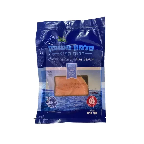 סלמון-מעושן