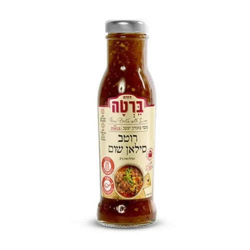 רוטב-סילאן-שום-1200x1200.png
