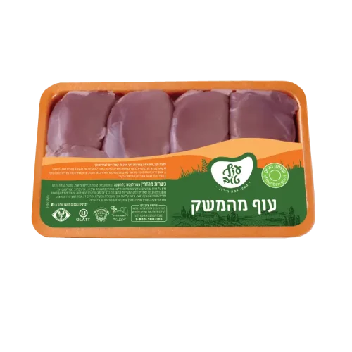 שווארמה-פרגית-כתומה