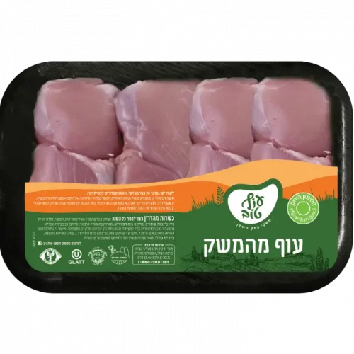 שווארמה-פרגית-פרימיום